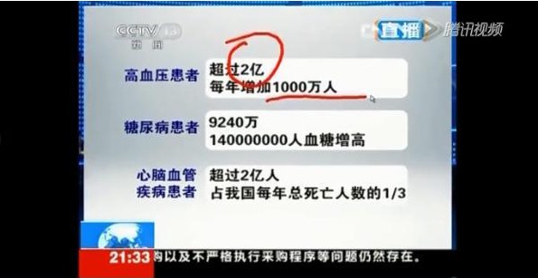 健康一体机 健康一体机