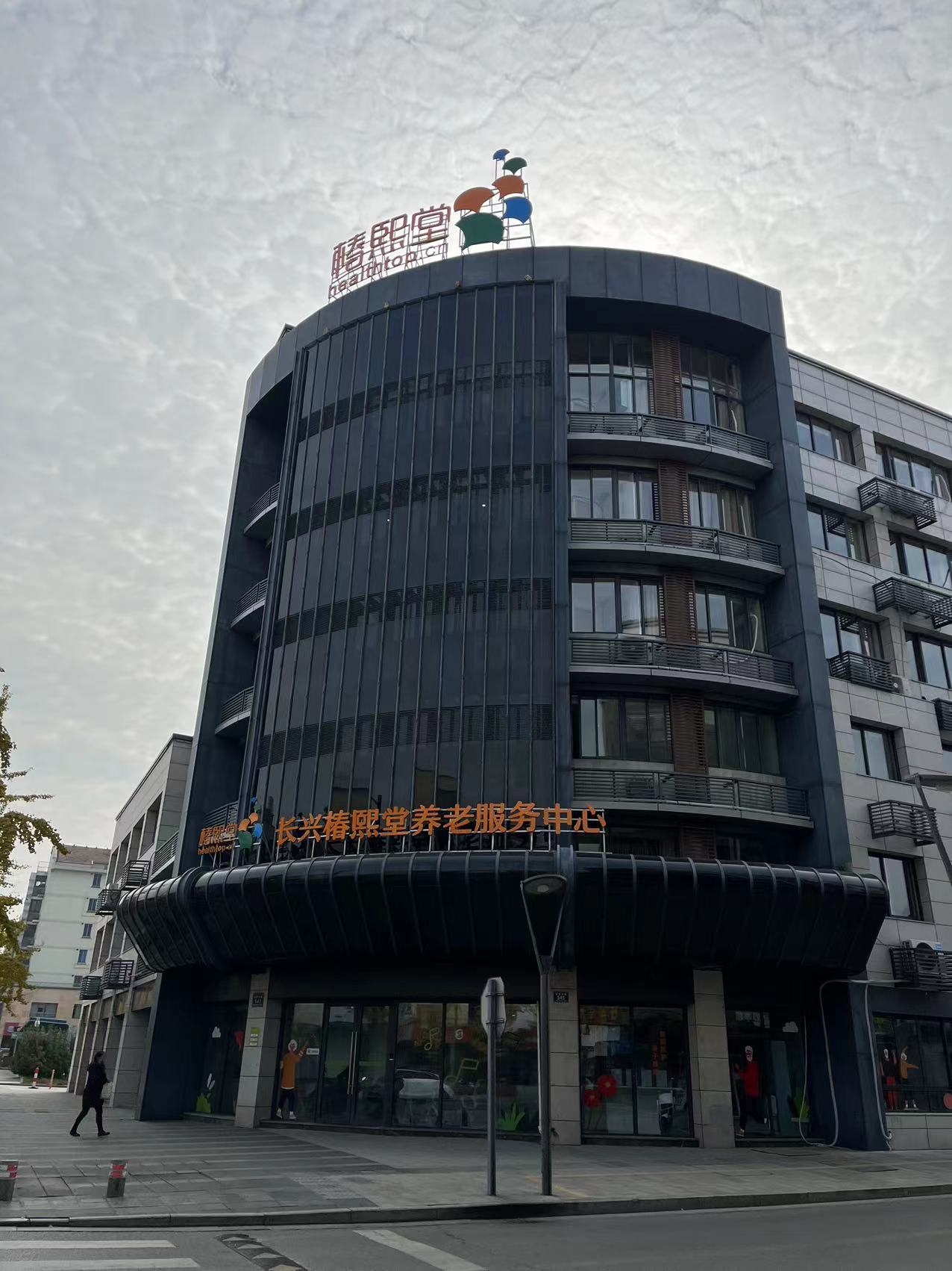 健康一体机 健康一体机