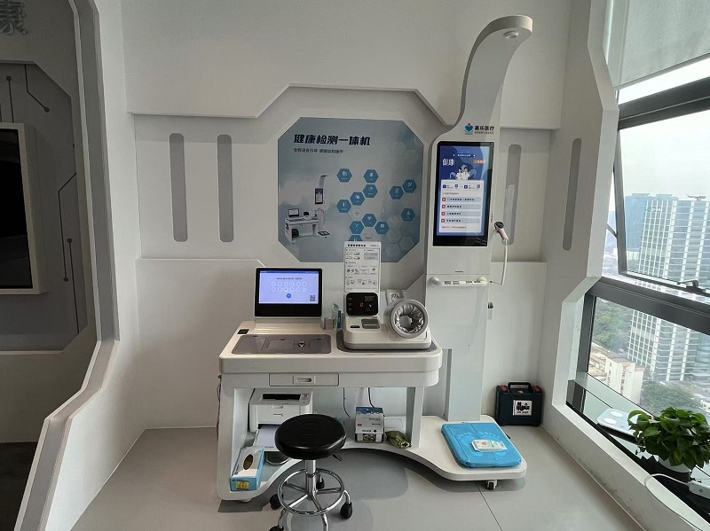 新闻动态页登录:智慧医疗领军者,开启慢病管理新范式 新闻动态页登录:智慧医疗领军者,开启慢病管理新范式