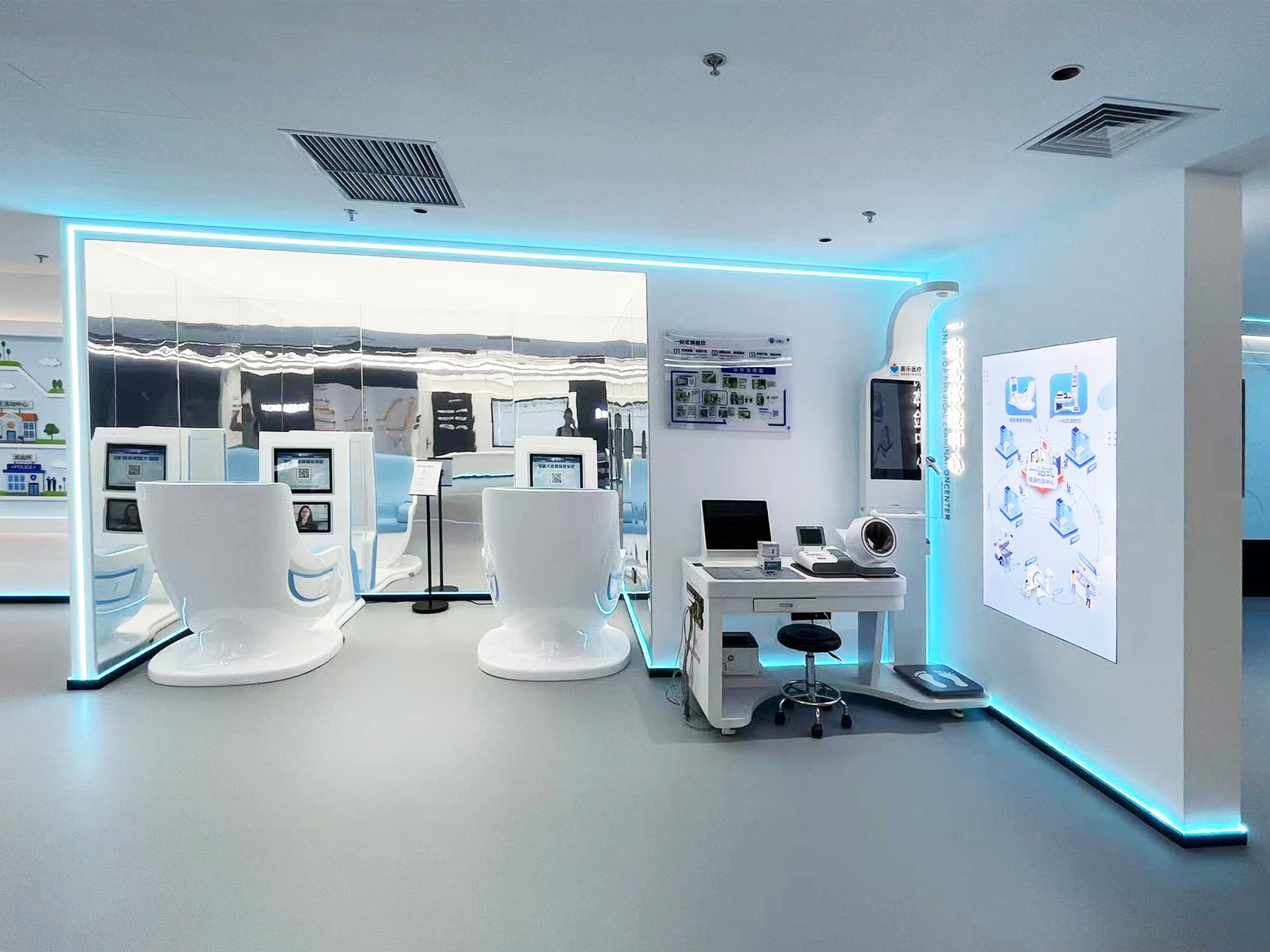 智慧康养，健康小屋