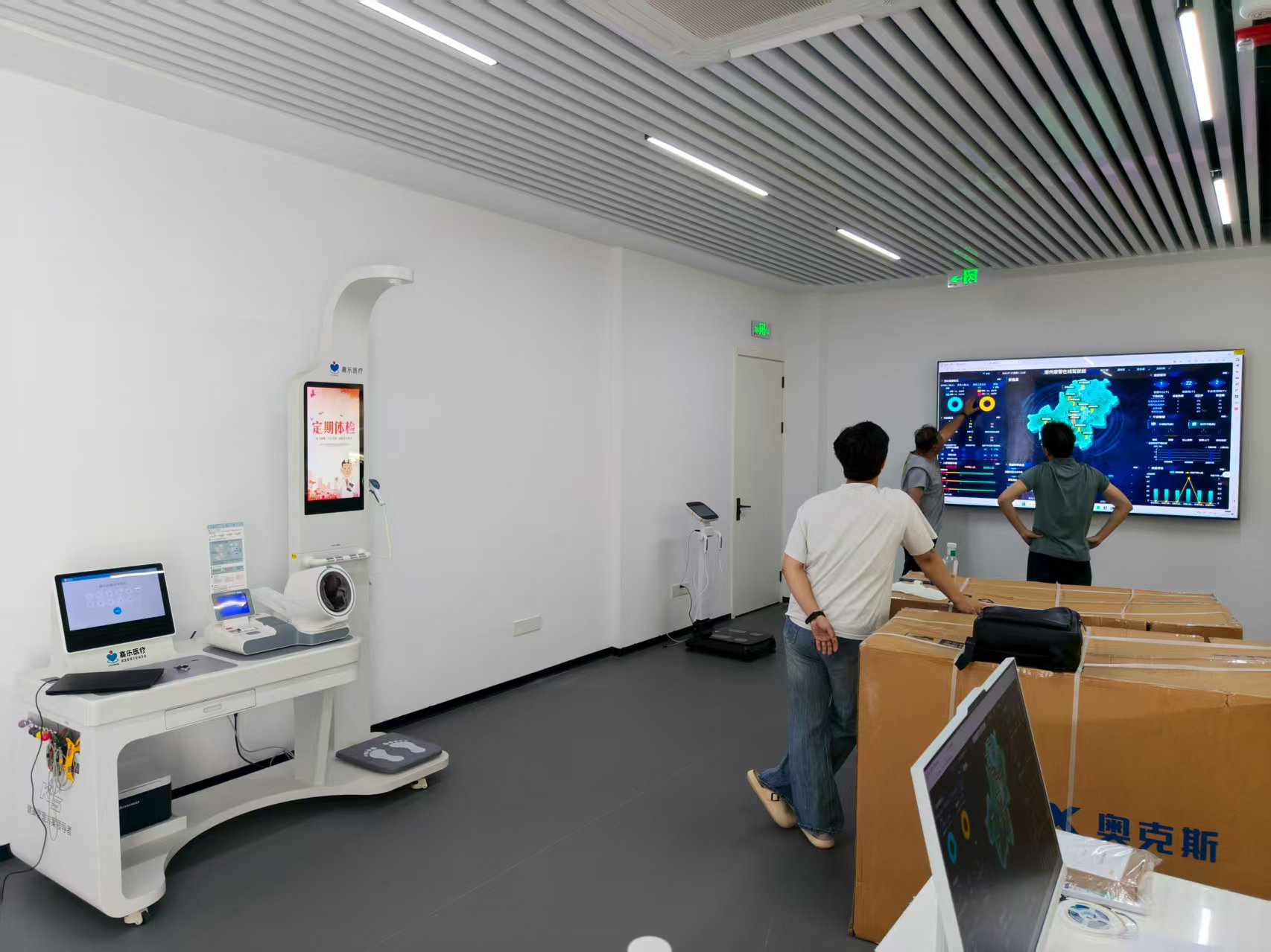 全自动体检一体机多少钱?从几千到几十万差在哪? 全自动体检一体机多少钱?从几千到几十万差在哪?