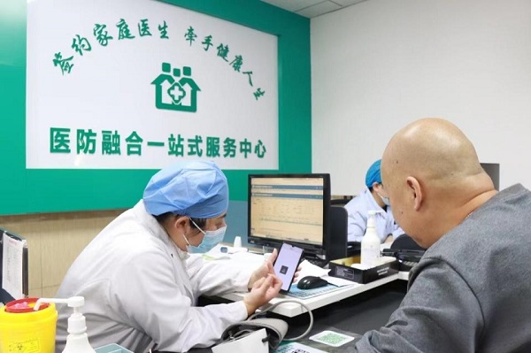 公卫医疗一站式服务是啥?看病不用来回跑,太省心了! 公卫医疗一站式服务是啥?看病不用来回跑,太省心了!